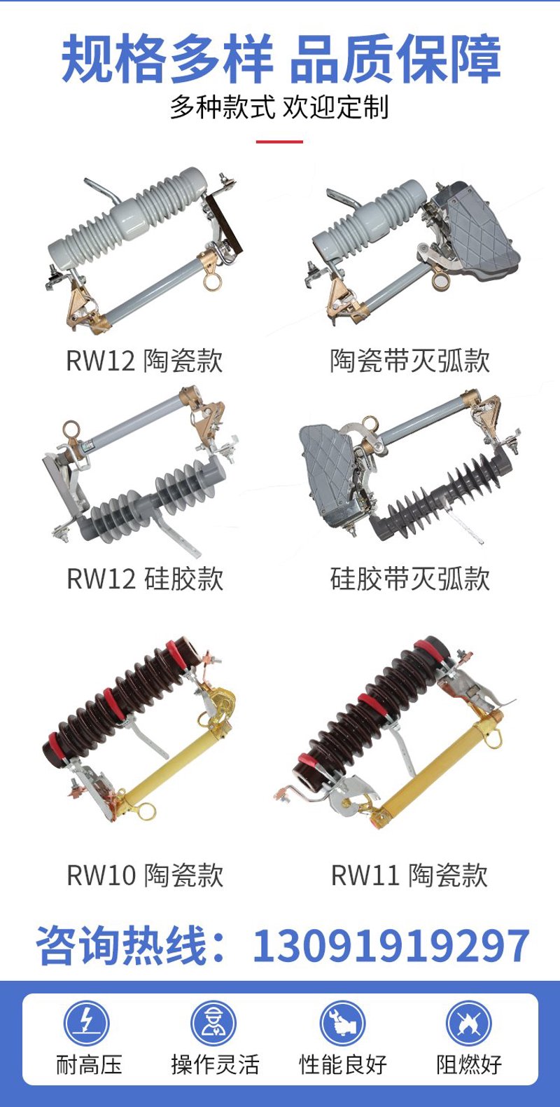 隔离开关：如何选择适合您的最佳方案？